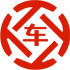 镇原昇腾云汽车抵押贷款公司 